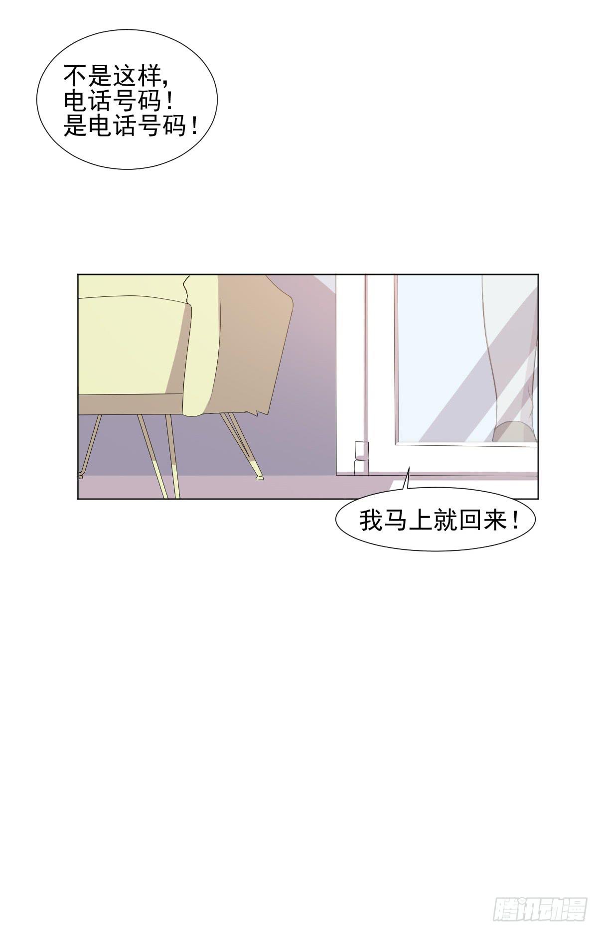 第044话6