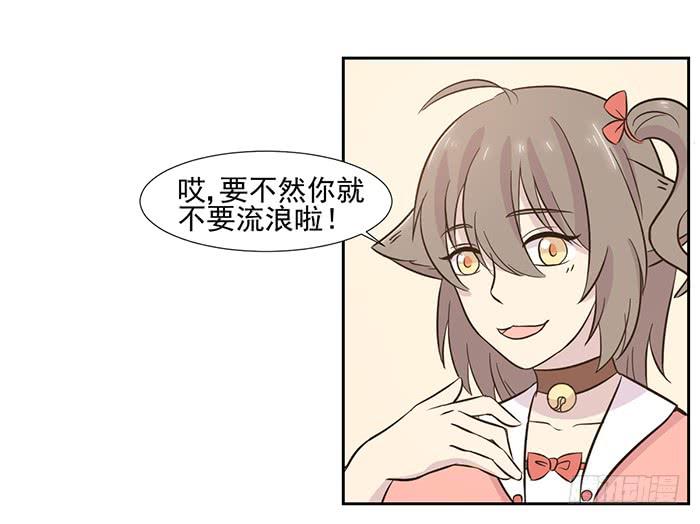 第023话20