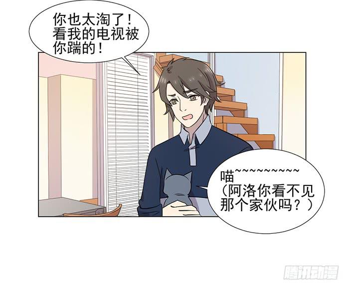 第041话25