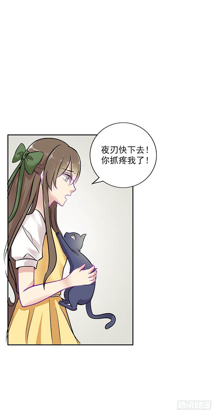 第006话23