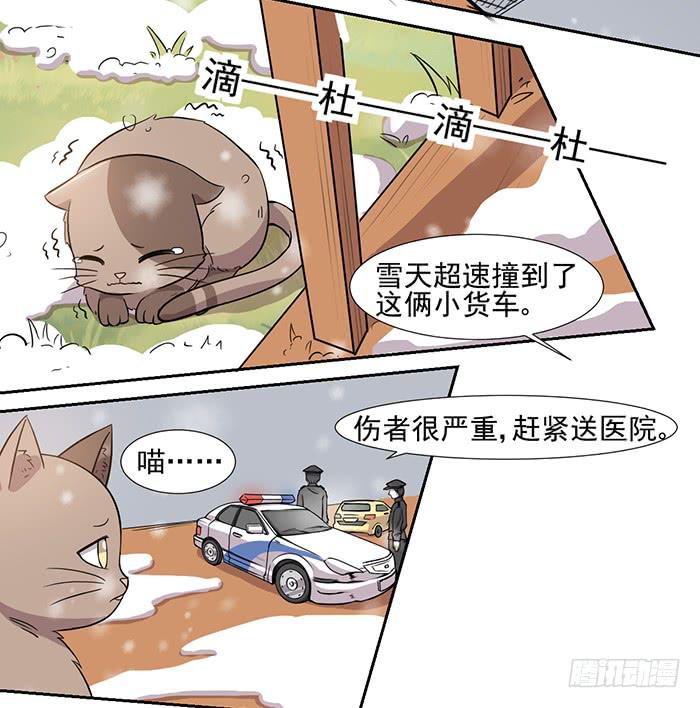 第024话18