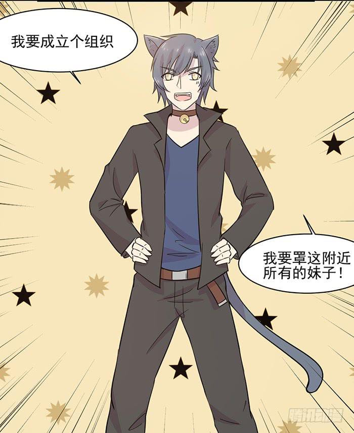 第020话19