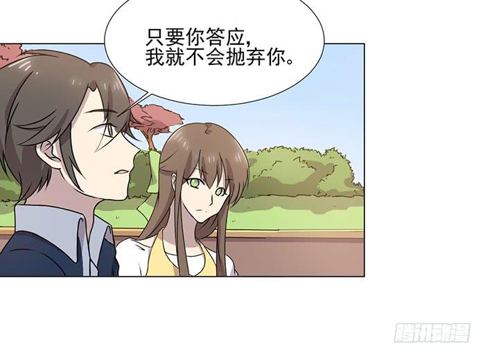 第039话56