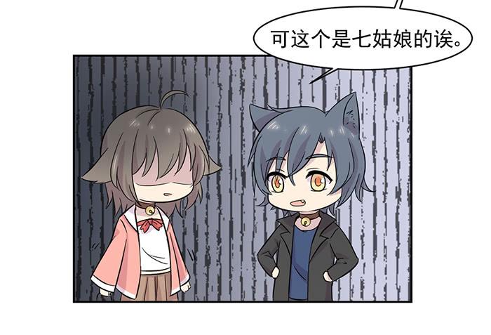 第020话6
