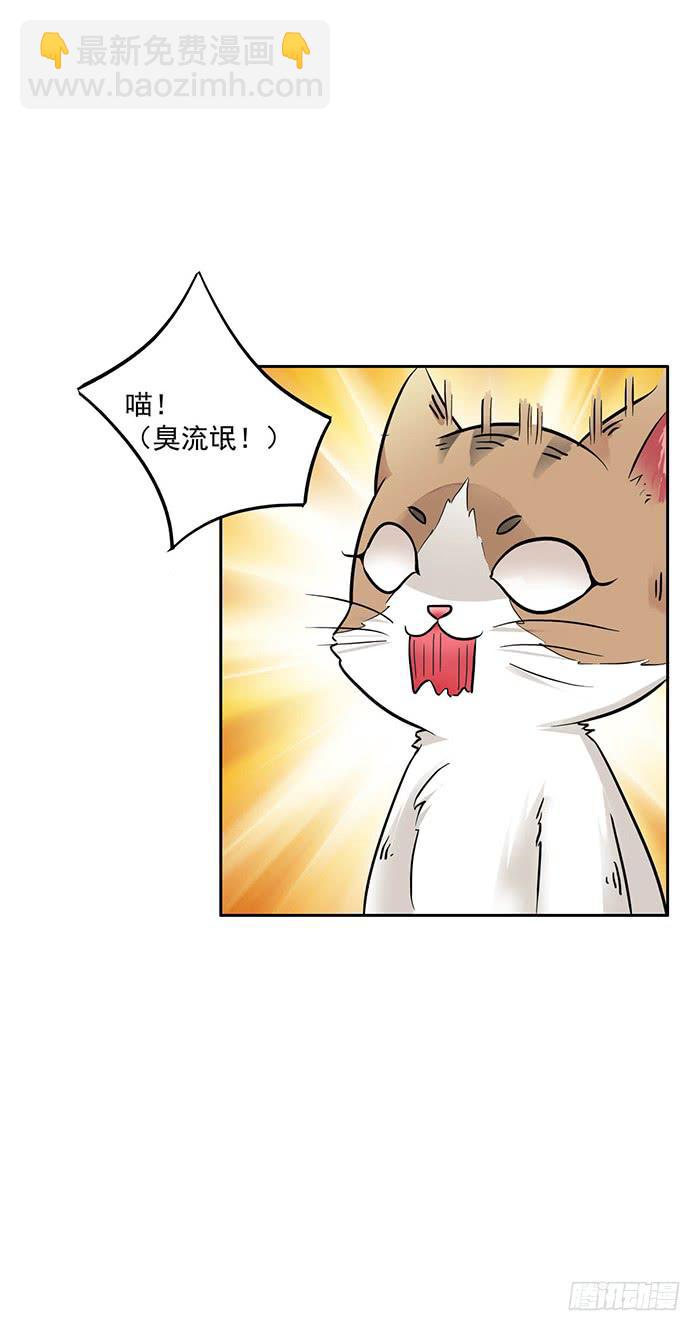 第006话30