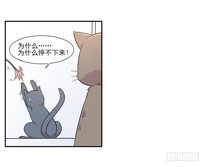 第014话11