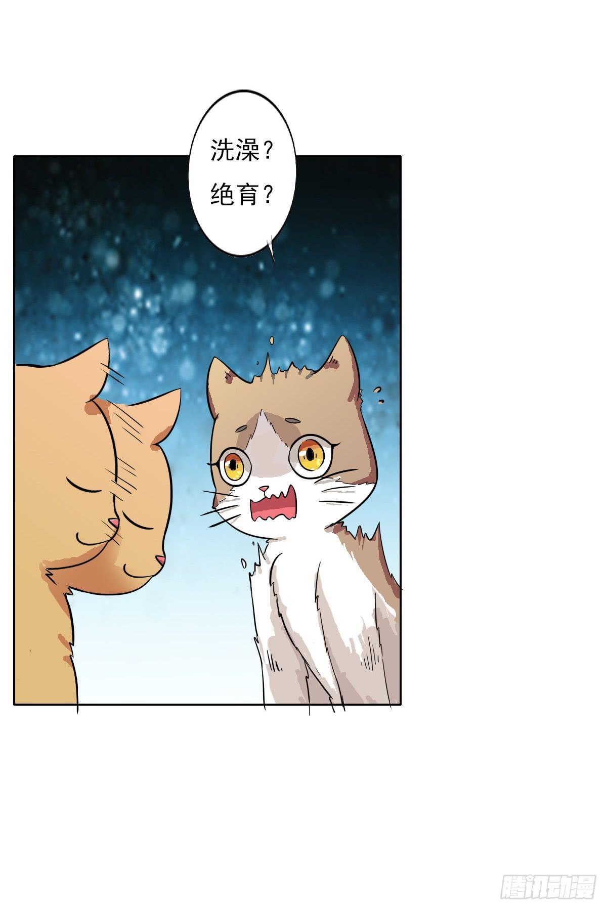 第004话12