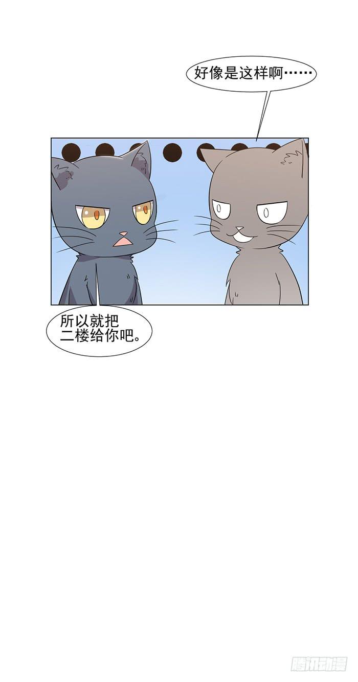 第045话18
