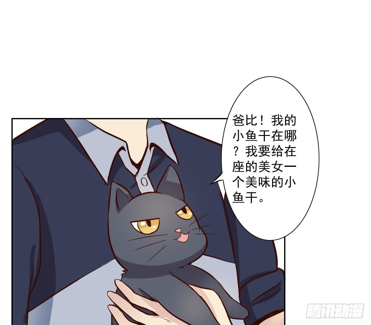 第003话27
