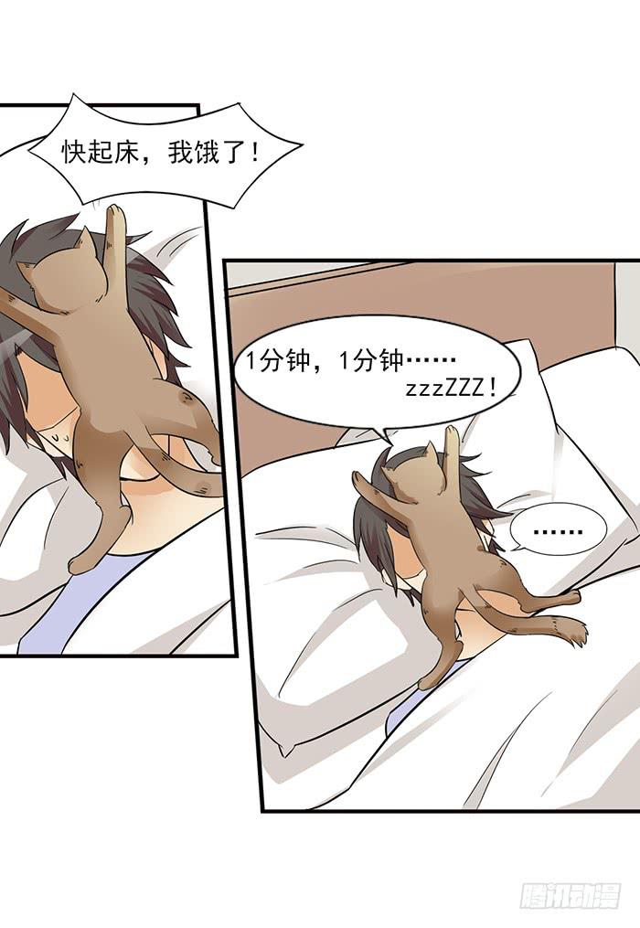 第010话13