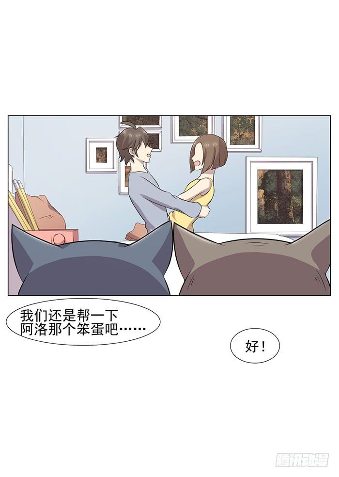 最终话20