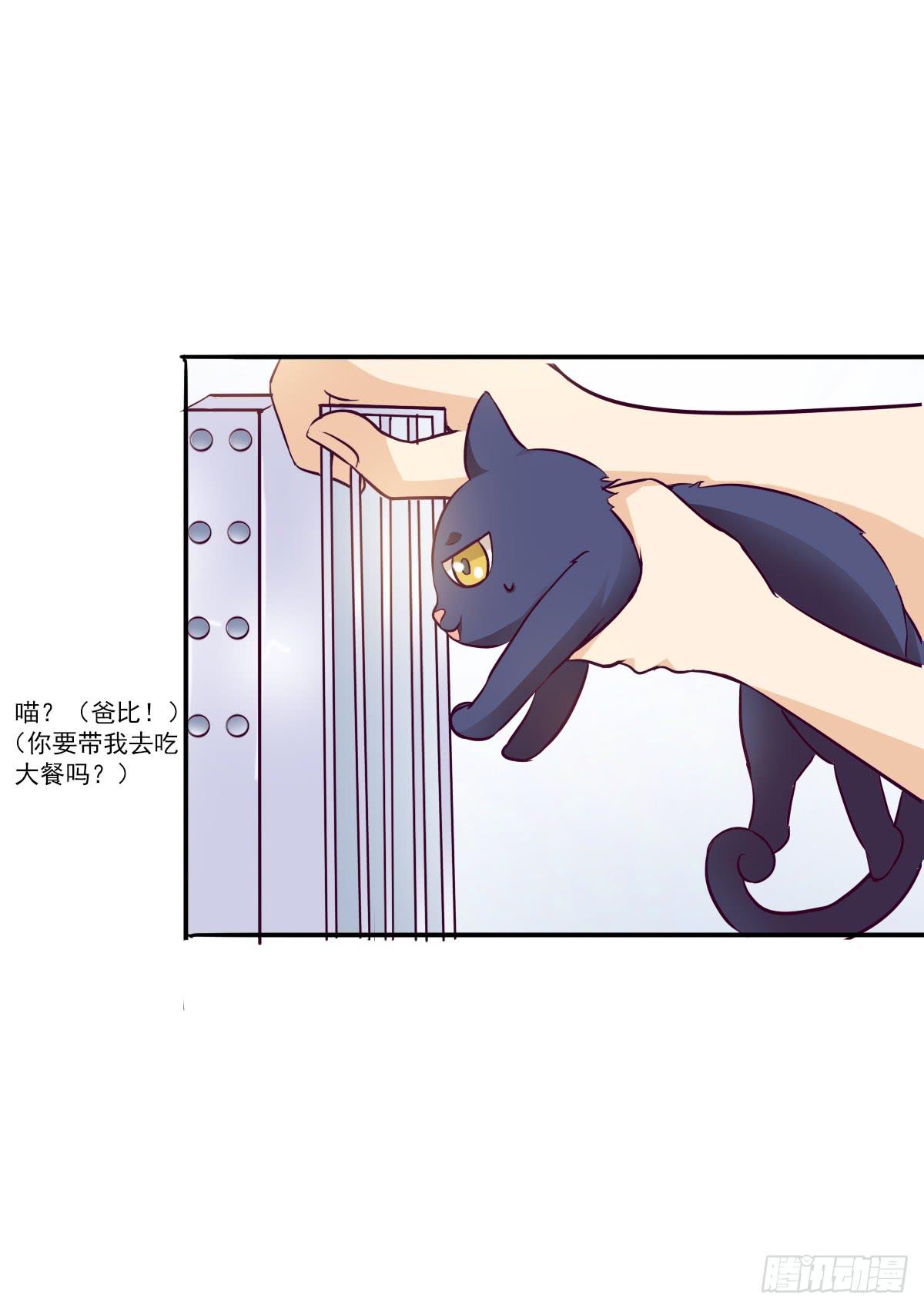 第003话10
