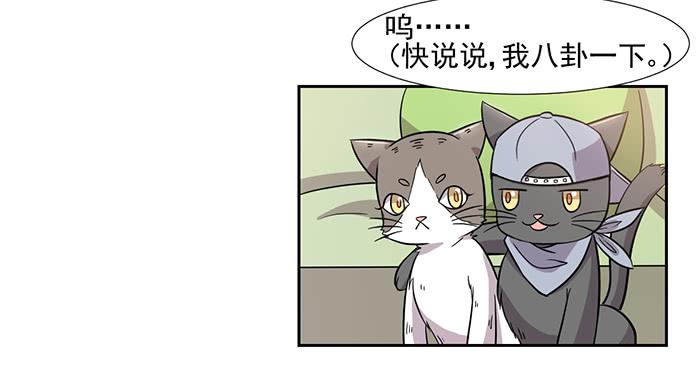 第029话20