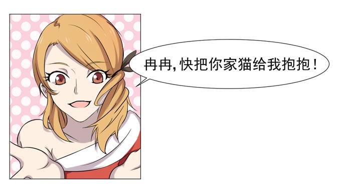 第036话3
