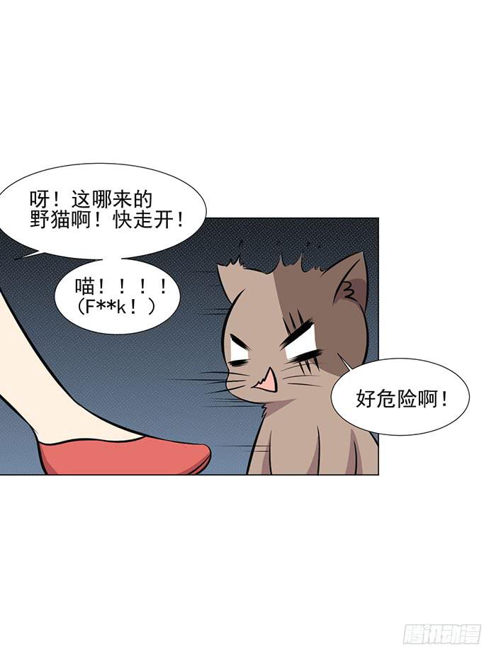 第042话20
