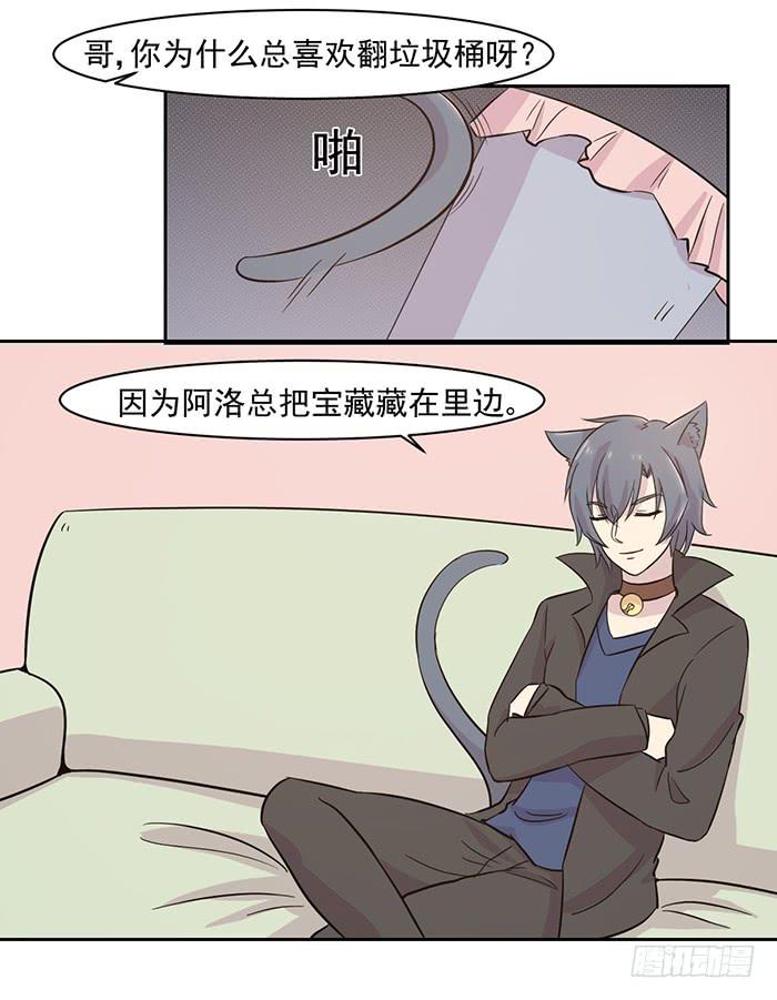 第021话13