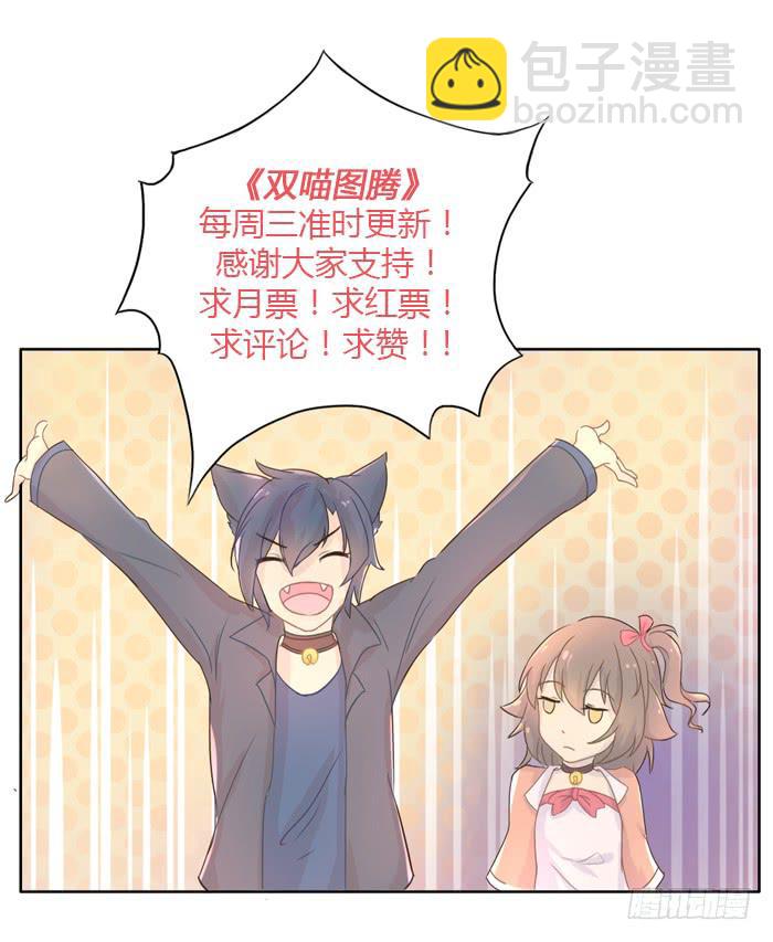 第033话59