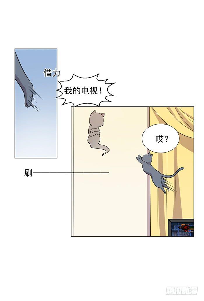 第041话23