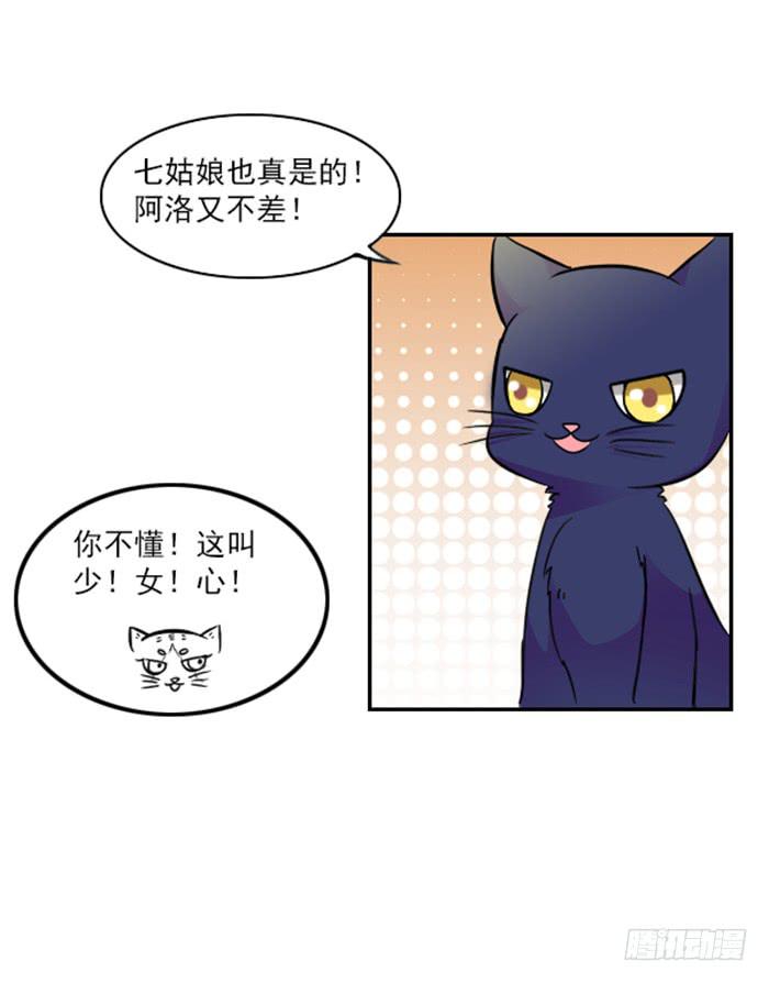 第009话13