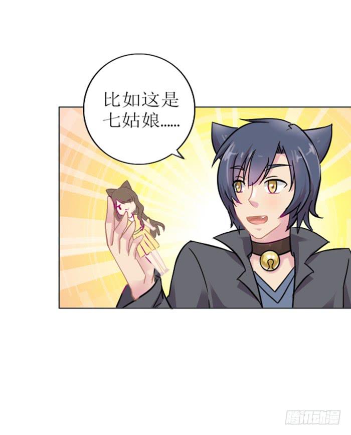 第007话20