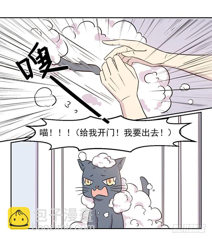 第017话20