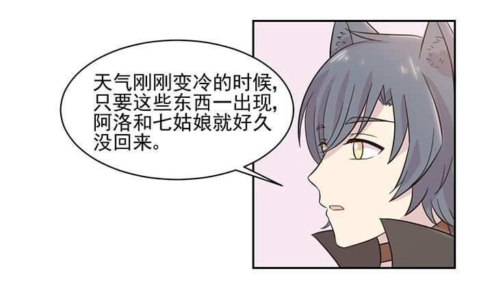 第020话4