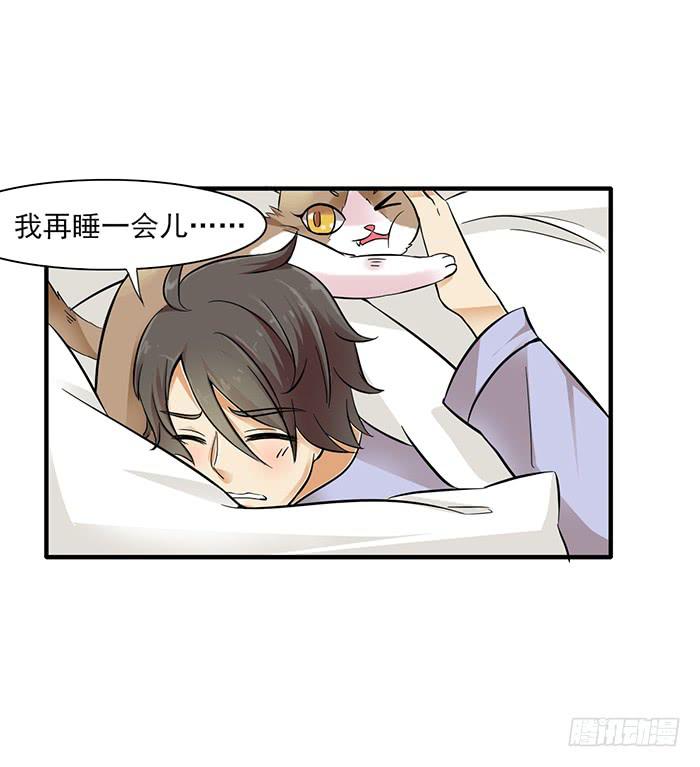 第010话6