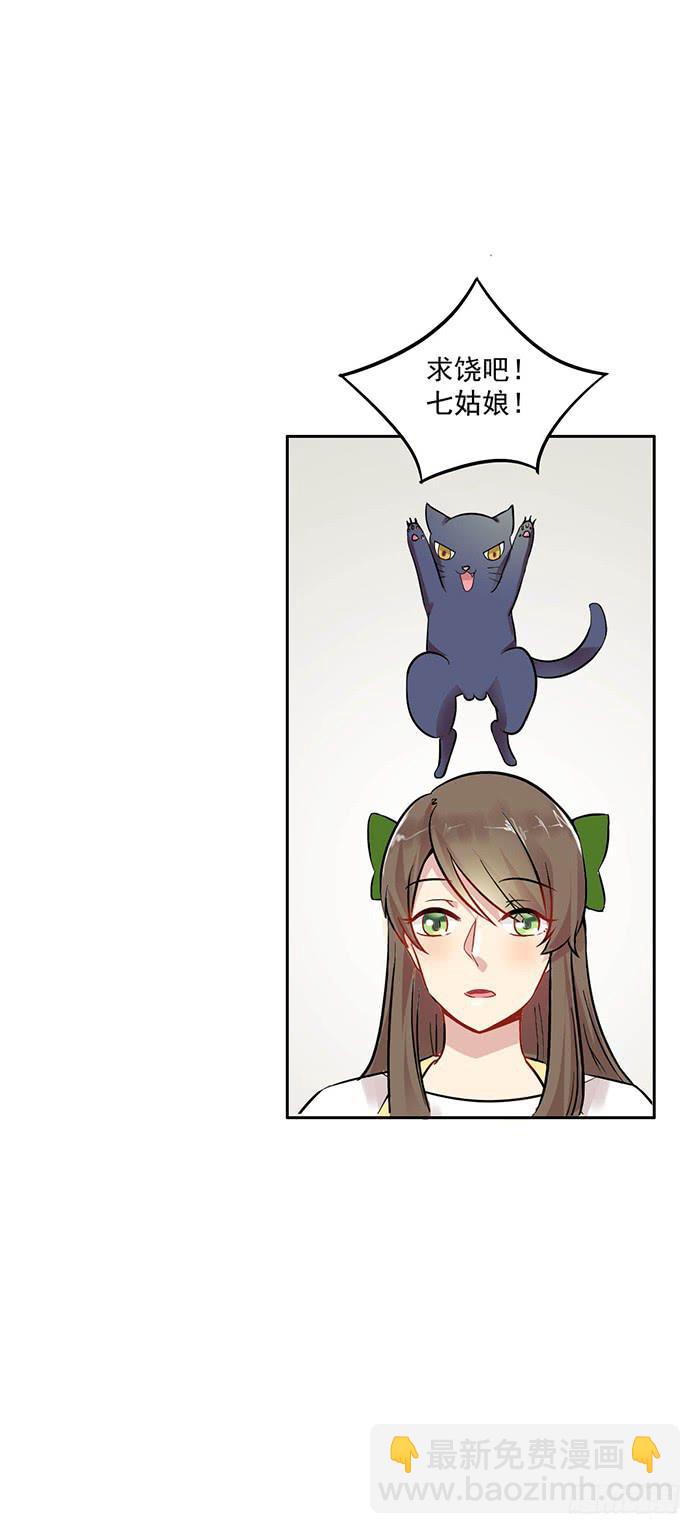 第006话20