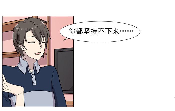 第031话3