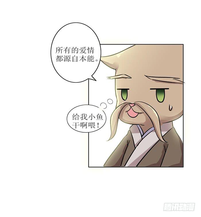 第008话25