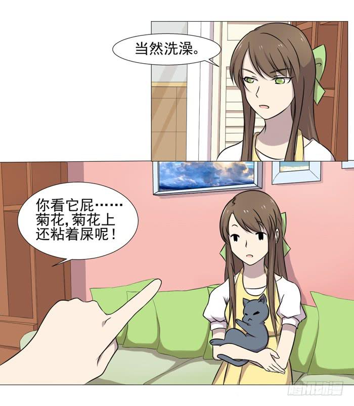 第036话16