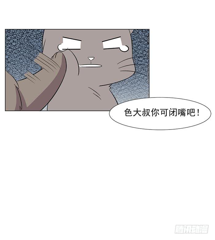 第043话33