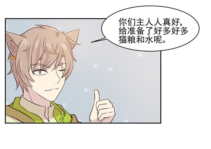 第020话16