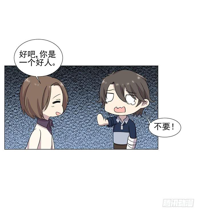 第045话29