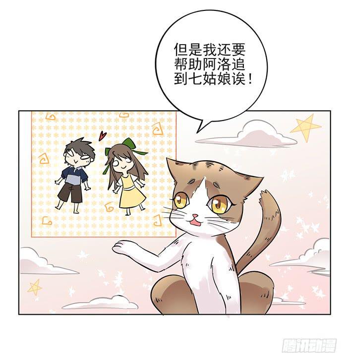 第008话9