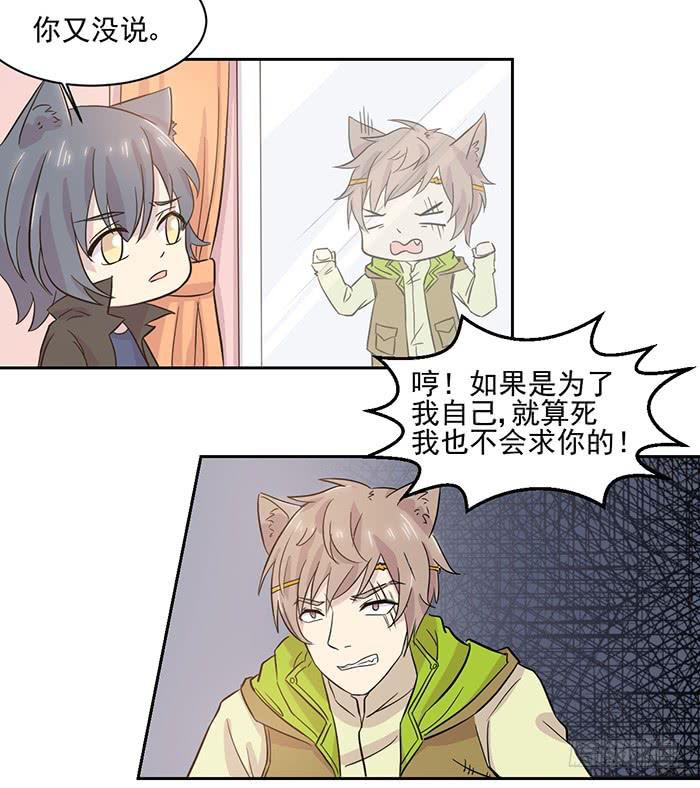 第020话12