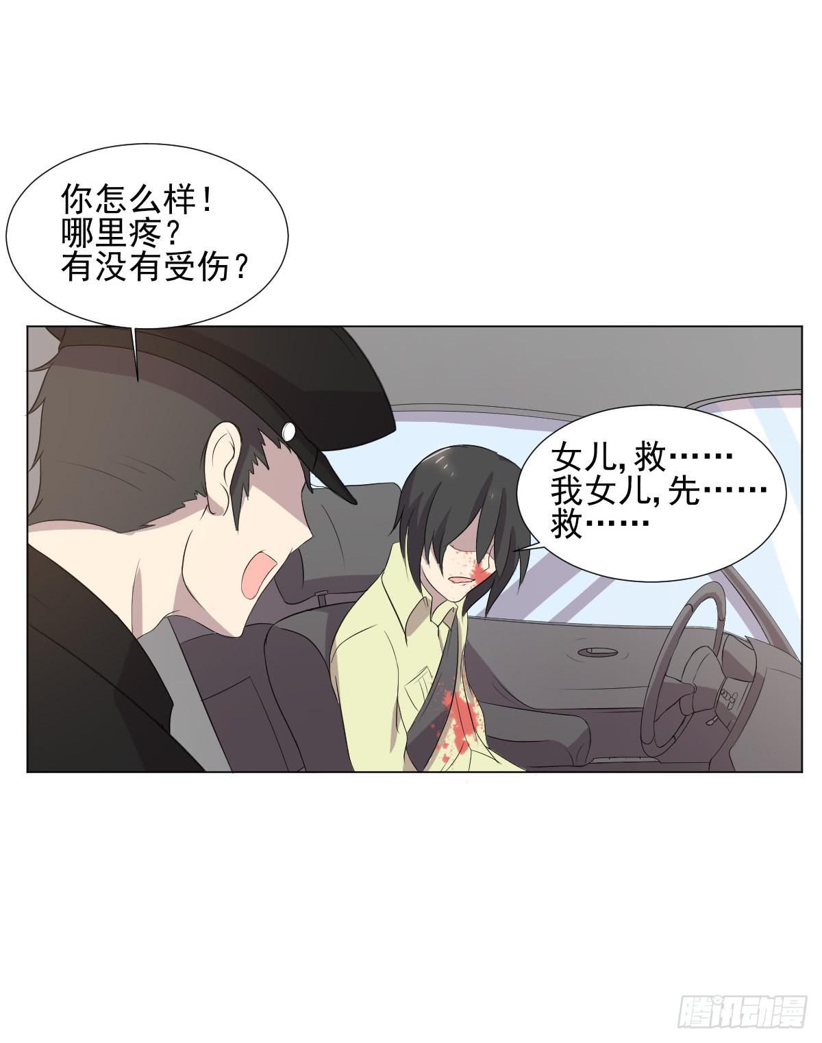 第044话10