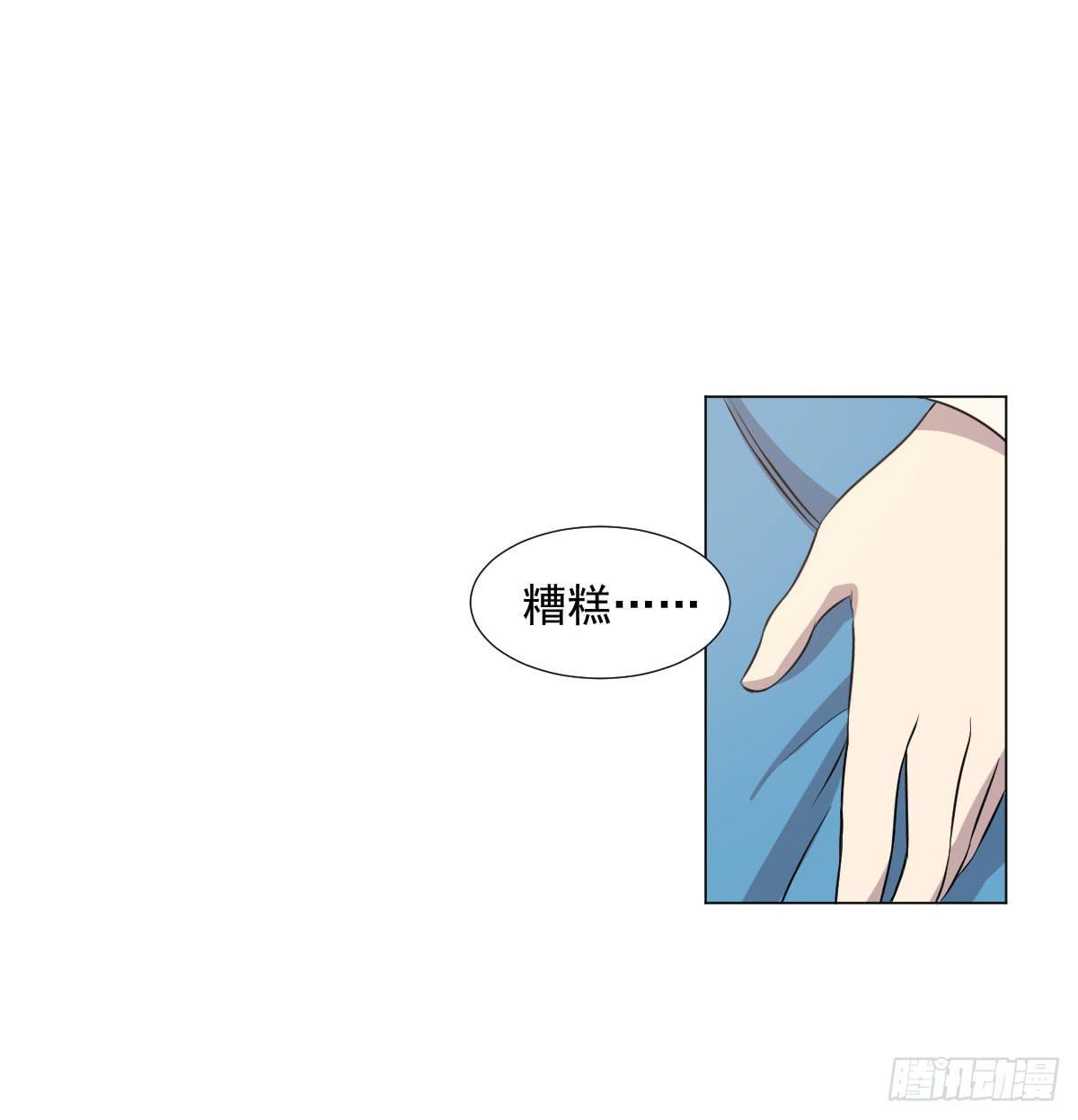第044话3