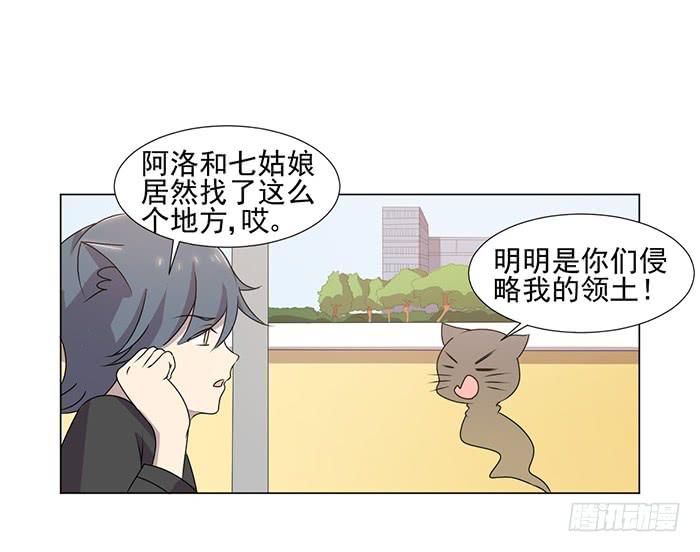 第041话4