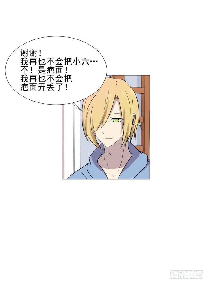 第044话61
