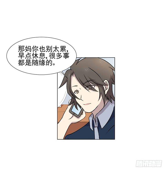 第041话46