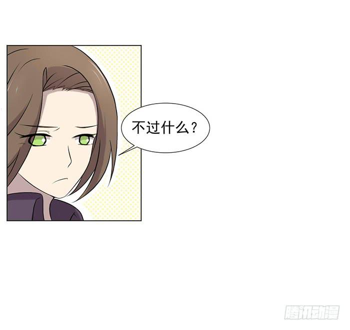 第041话53