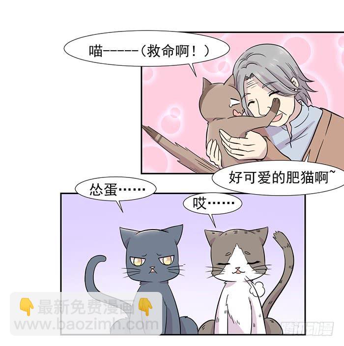 第023话9