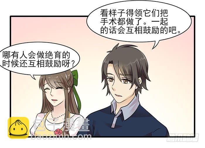 第012话15