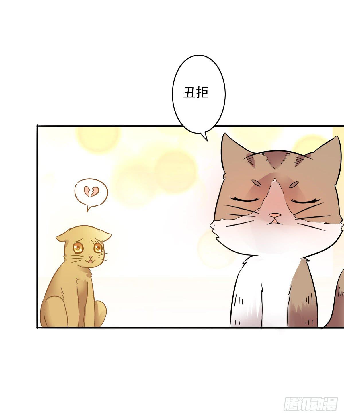 第004话6