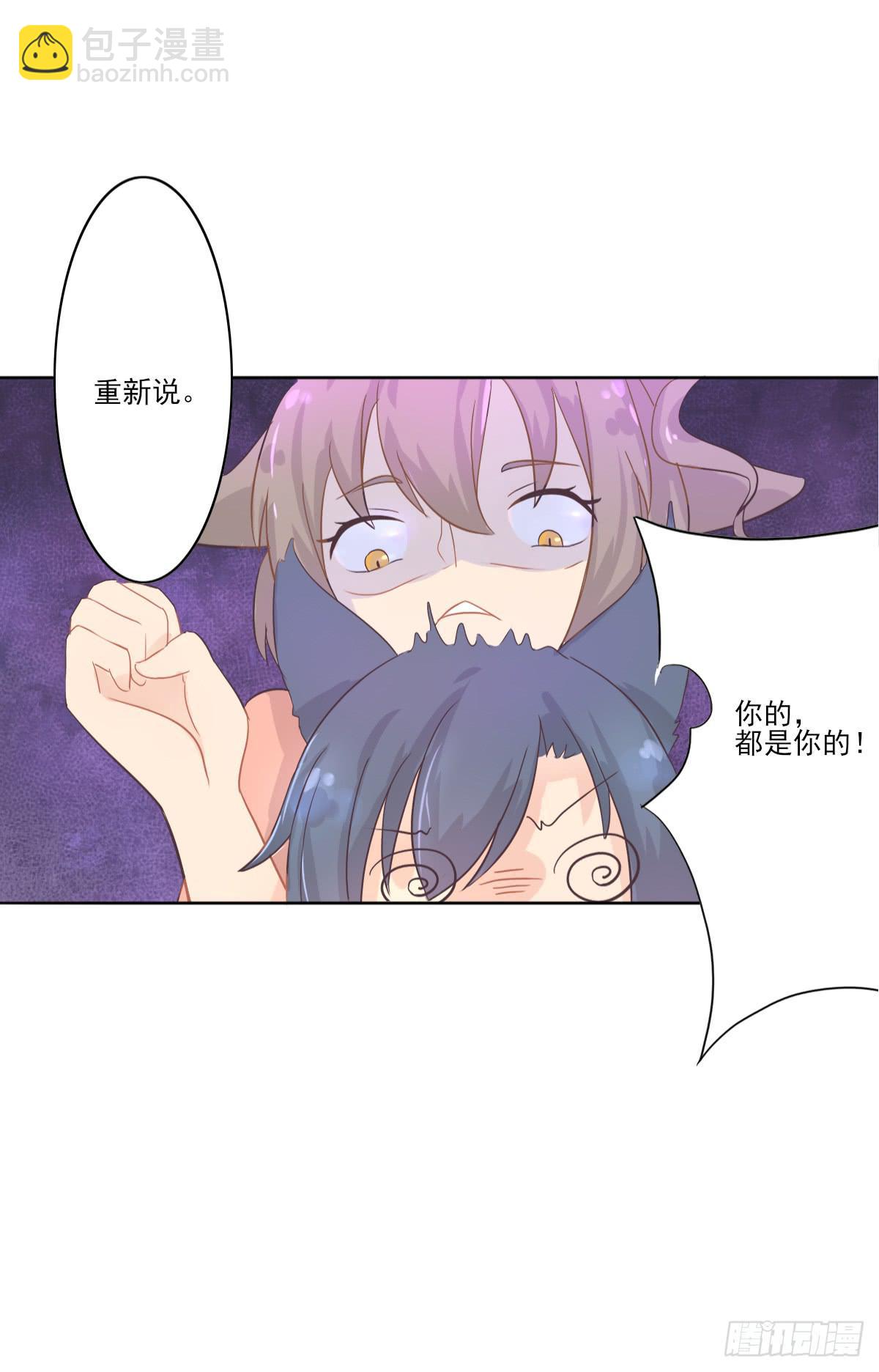 第001话69