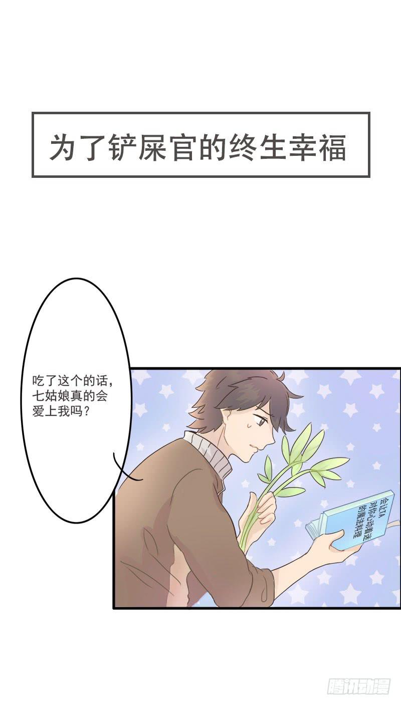 预告4