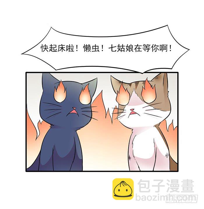 第010话18