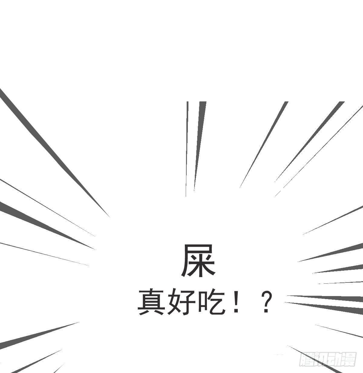 第001话26