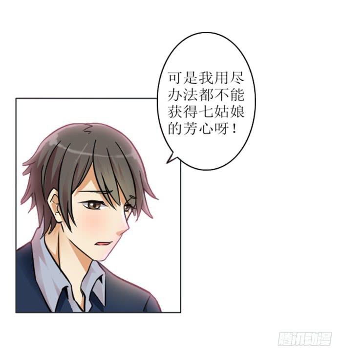 第007话2